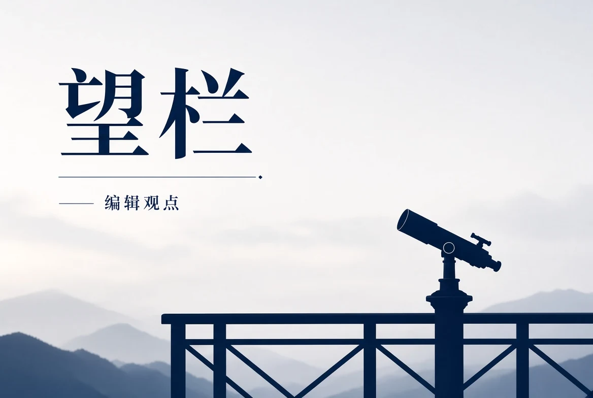 17C观看观察